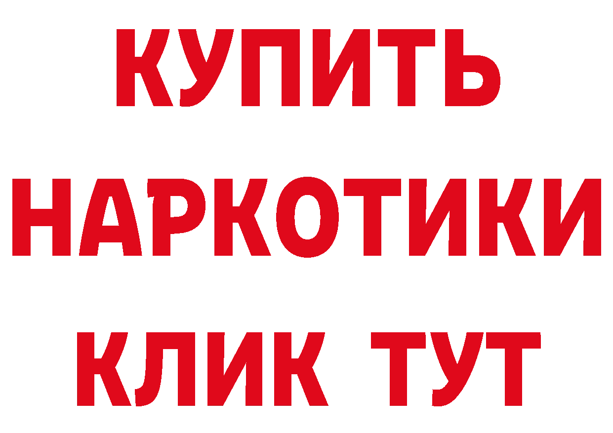 А ПВП СК tor дарк нет кракен Кола